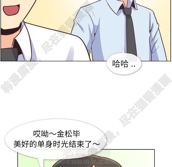 《郑主任为何这样》漫画最新章节第113话 郑主任和金课长的烦恼免费下拉式在线观看章节第【91】张图片