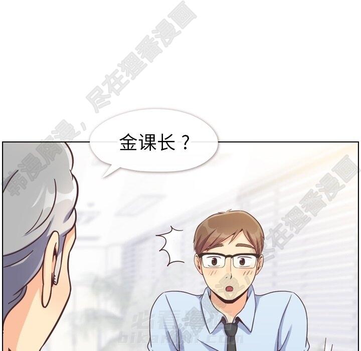 《郑主任为何这样》漫画最新章节第113话 郑主任和金课长的烦恼免费下拉式在线观看章节第【60】张图片