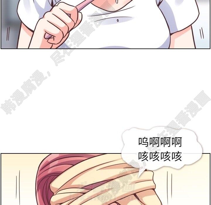 《郑主任为何这样》漫画最新章节第114话 郑主任的烦恼免费下拉式在线观看章节第【78】张图片