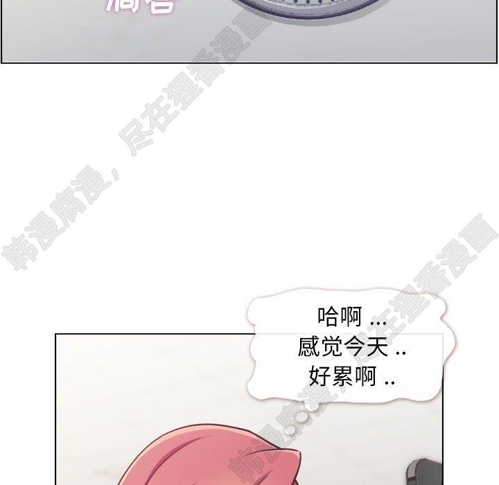 《郑主任为何这样》漫画最新章节第115话 郑主任和金课长免费下拉式在线观看章节第【54】张图片