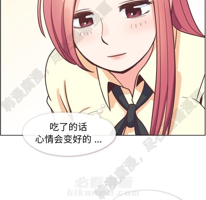 《郑主任为何这样》漫画最新章节第115话 郑主任和金课长免费下拉式在线观看章节第【68】张图片