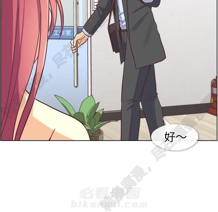 《郑主任为何这样》漫画最新章节第115话 郑主任和金课长免费下拉式在线观看章节第【103】张图片