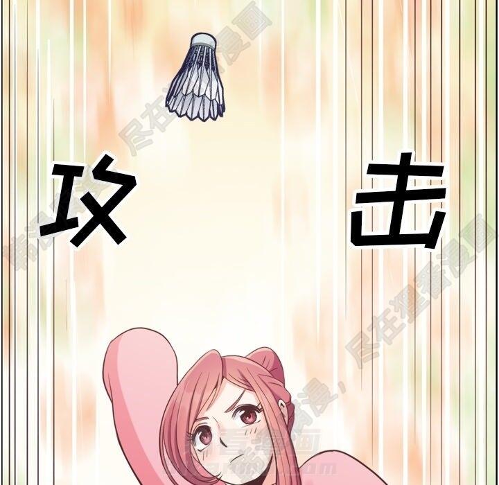 《郑主任为何这样》漫画最新章节第116话 郑主任的复仇免费下拉式在线观看章节第【22】张图片