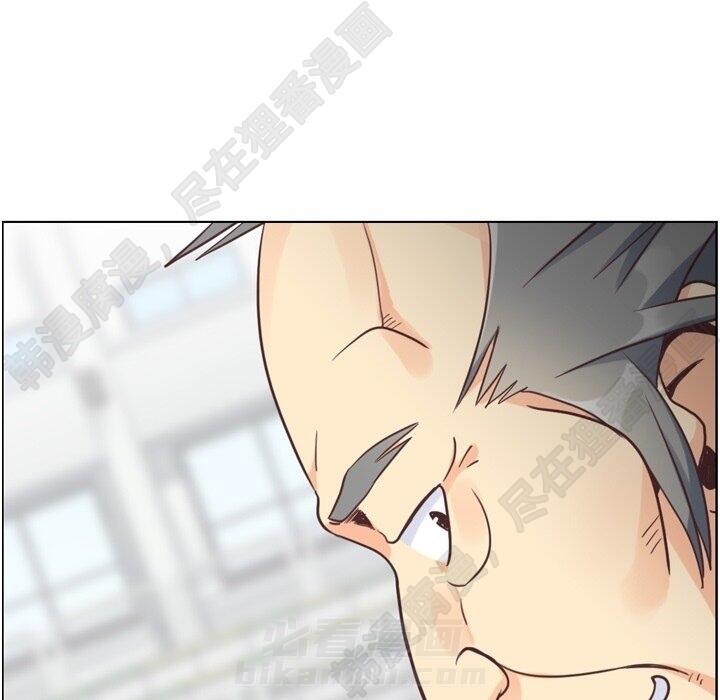 《郑主任为何这样》漫画最新章节第116话 郑主任的复仇免费下拉式在线观看章节第【73】张图片