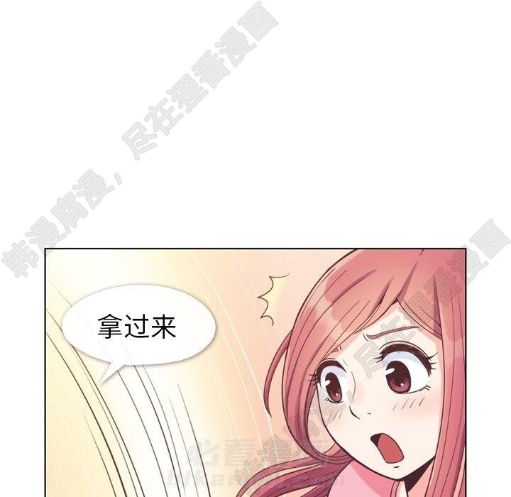 《郑主任为何这样》漫画最新章节第116话 郑主任的复仇免费下拉式在线观看章节第【75】张图片