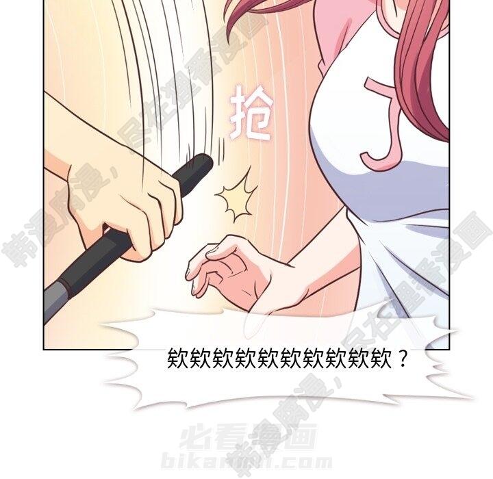 《郑主任为何这样》漫画最新章节第116话 郑主任的复仇免费下拉式在线观看章节第【74】张图片