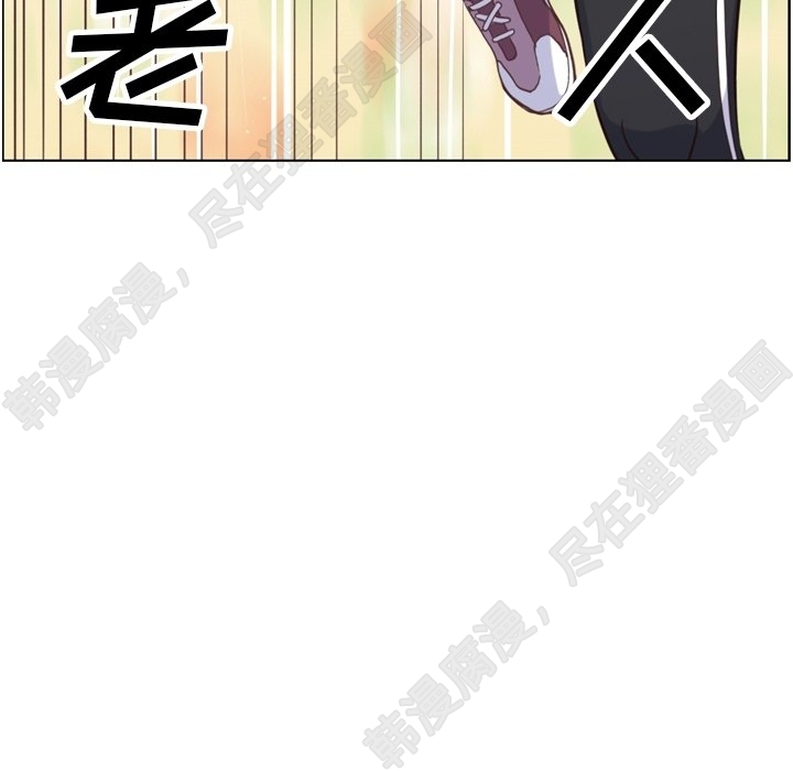 《郑主任为何这样》漫画最新章节第116话 郑主任的复仇免费下拉式在线观看章节第【20】张图片