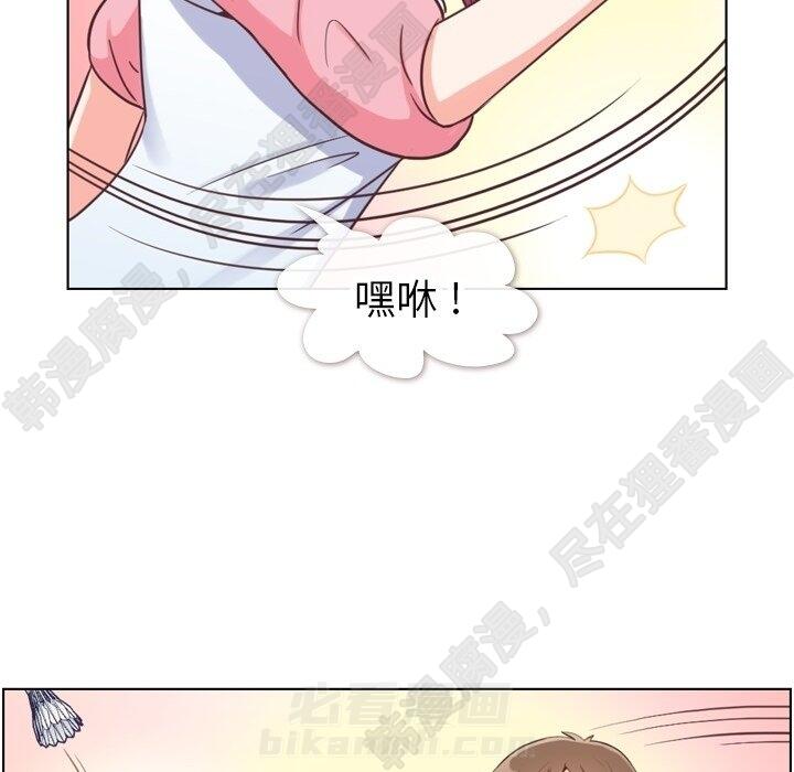 《郑主任为何这样》漫画最新章节第116话 郑主任的复仇免费下拉式在线观看章节第【96】张图片