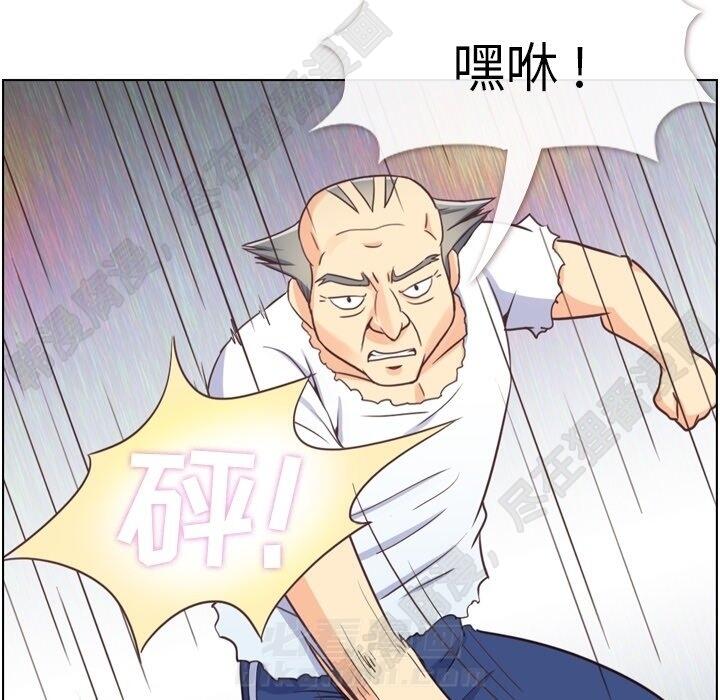 《郑主任为何这样》漫画最新章节第116话 郑主任的复仇免费下拉式在线观看章节第【50】张图片