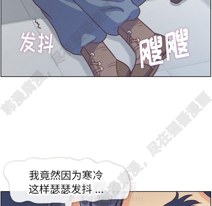 《郑主任为何这样》漫画最新章节第117话 郑主任和热情的男子汉免费下拉式在线观看章节第【61】张图片