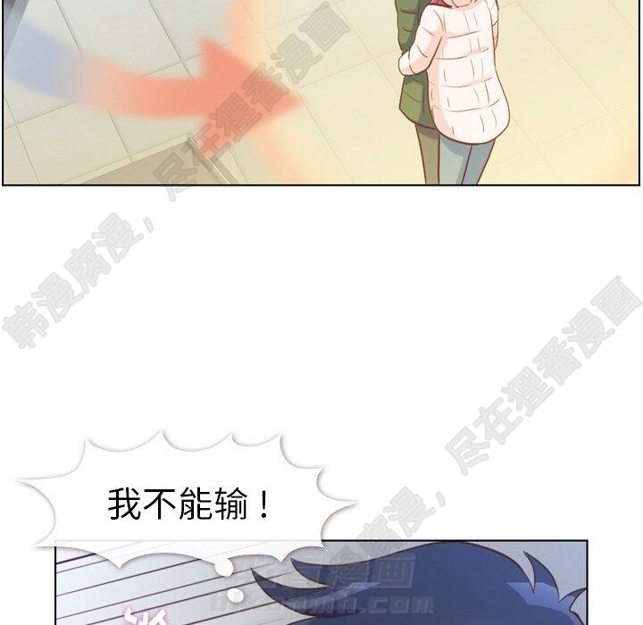 《郑主任为何这样》漫画最新章节第117话 郑主任和热情的男子汉免费下拉式在线观看章节第【58】张图片