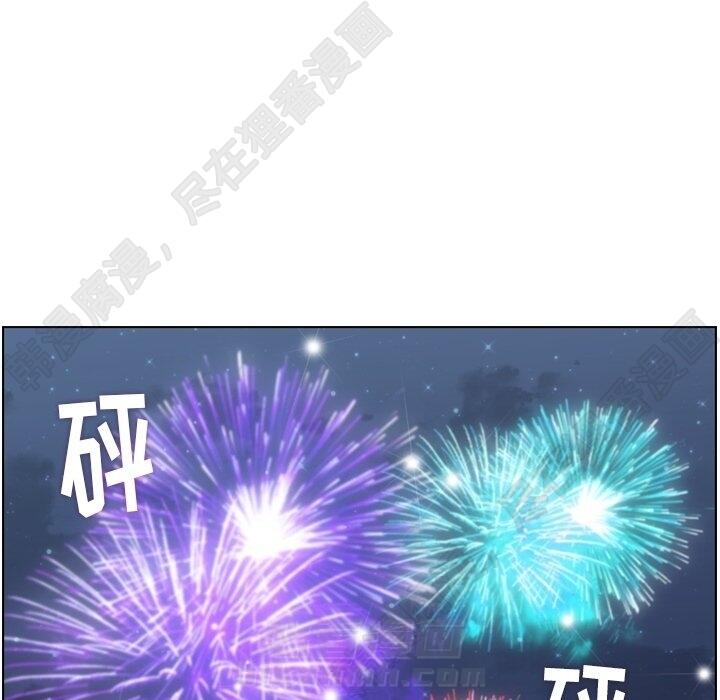 《郑主任为何这样》漫画最新章节第117话 郑主任和热情的男子汉免费下拉式在线观看章节第【8】张图片