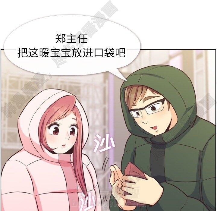 《郑主任为何这样》漫画最新章节第117话 郑主任和热情的男子汉免费下拉式在线观看章节第【69】张图片