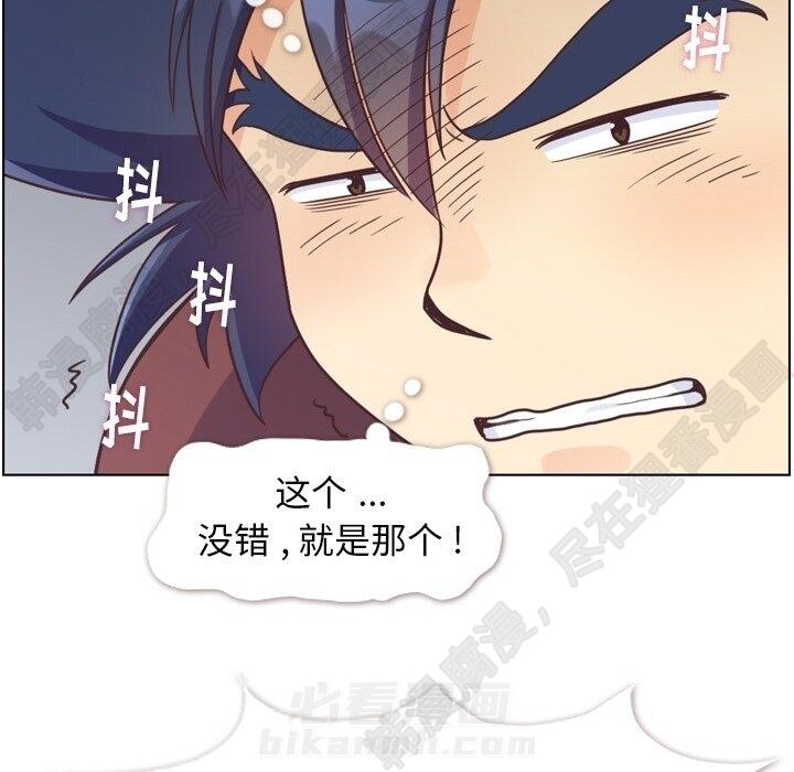 《郑主任为何这样》漫画最新章节第117话 郑主任和热情的男子汉免费下拉式在线观看章节第【60】张图片