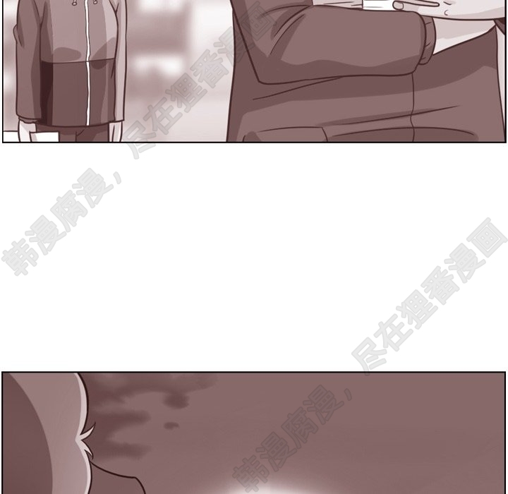 《郑主任为何这样》漫画最新章节第118话 郑主任和无法信任的金课长免费下拉式在线观看章节第【14】张图片