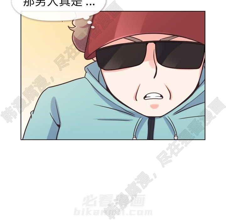 《郑主任为何这样》漫画最新章节第118话 郑主任和无法信任的金课长免费下拉式在线观看章节第【44】张图片