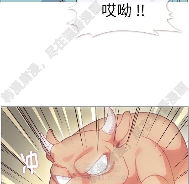 《郑主任为何这样》漫画最新章节第118话 郑主任和无法信任的金课长免费下拉式在线观看章节第【85】张图片