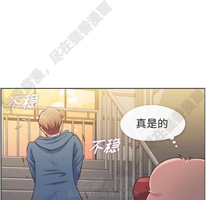 《郑主任为何这样》漫画最新章节第118话 郑主任和无法信任的金课长免费下拉式在线观看章节第【47】张图片