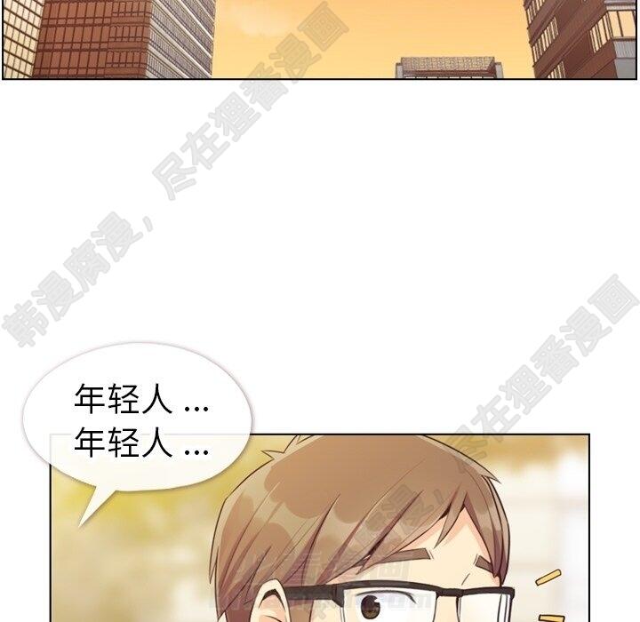 《郑主任为何这样》漫画最新章节第118话 郑主任和无法信任的金课长免费下拉式在线观看章节第【54】张图片