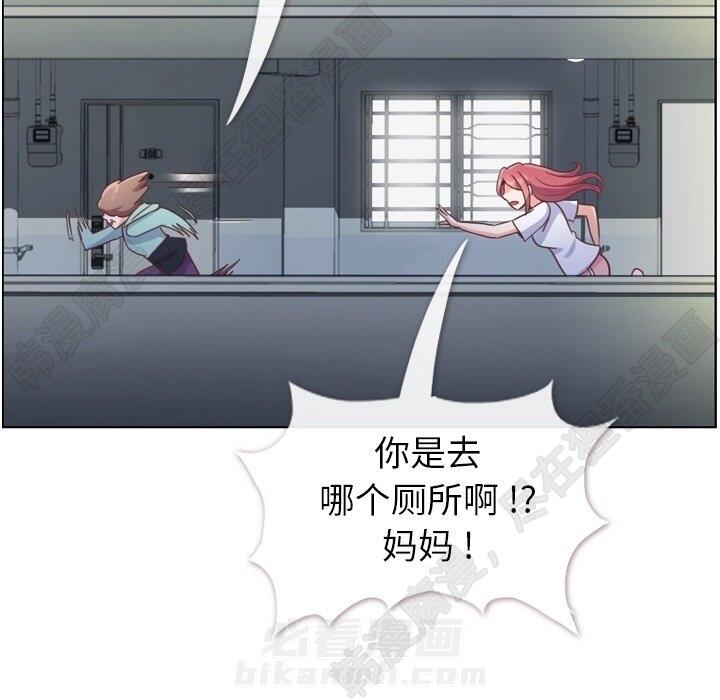 《郑主任为何这样》漫画最新章节第118话 郑主任和无法信任的金课长免费下拉式在线观看章节第【8】张图片