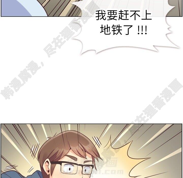 《郑主任为何这样》漫画最新章节第118话 郑主任和无法信任的金课长免费下拉式在线观看章节第【83】张图片