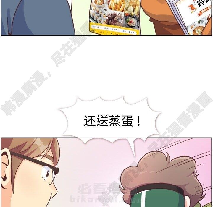 《郑主任为何这样》漫画最新章节第118话 郑主任和无法信任的金课长免费下拉式在线观看章节第【61】张图片