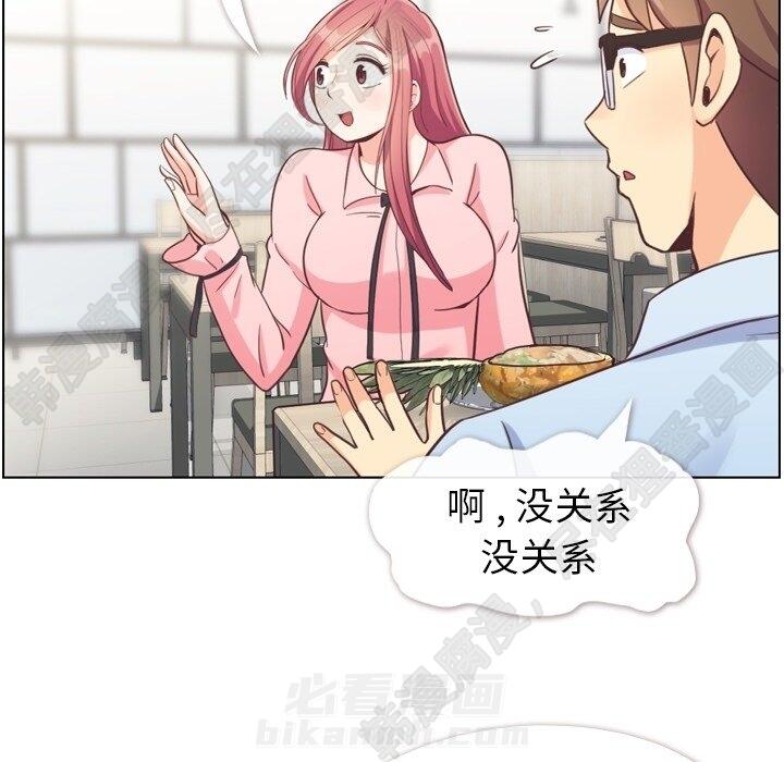 《郑主任为何这样》漫画最新章节第118话 郑主任和无法信任的金课长免费下拉式在线观看章节第【97】张图片