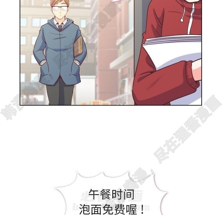 《郑主任为何这样》漫画最新章节第118话 郑主任和无法信任的金课长免费下拉式在线观看章节第【64】张图片