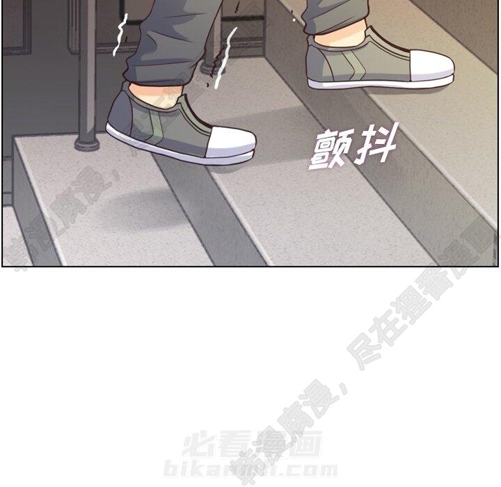 《郑主任为何这样》漫画最新章节第118话 郑主任和无法信任的金课长免费下拉式在线观看章节第【49】张图片