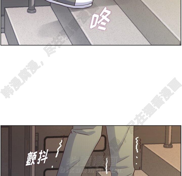 《郑主任为何这样》漫画最新章节第118话 郑主任和无法信任的金课长免费下拉式在线观看章节第【50】张图片