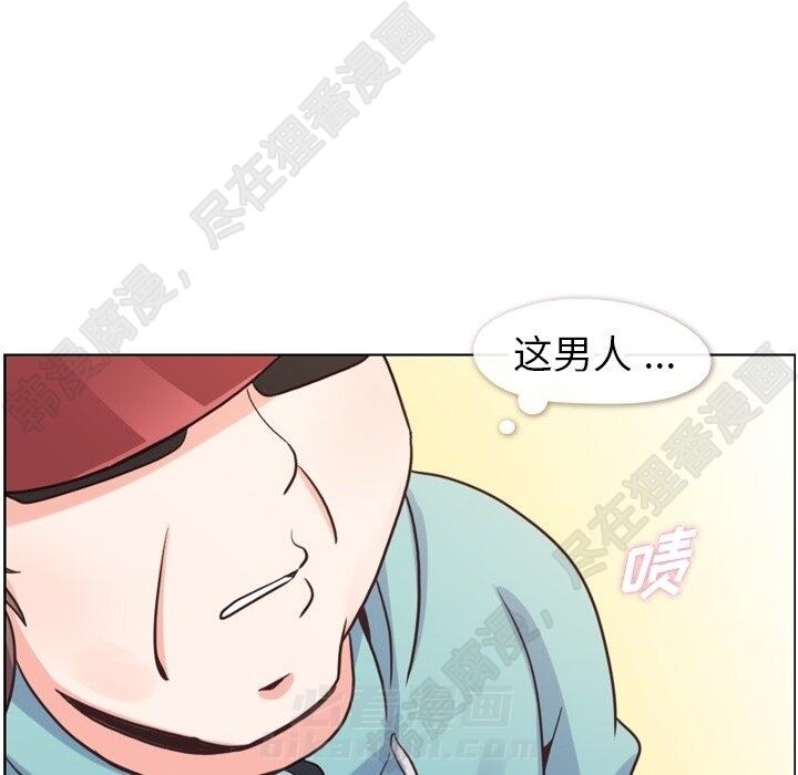 《郑主任为何这样》漫画最新章节第118话 郑主任和无法信任的金课长免费下拉式在线观看章节第【40】张图片