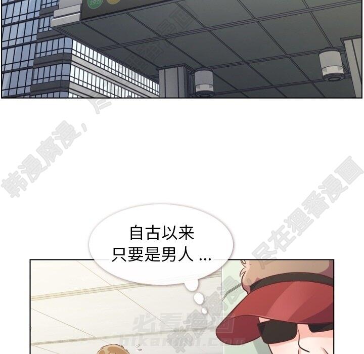 《郑主任为何这样》漫画最新章节第118话 郑主任和无法信任的金课长免费下拉式在线观看章节第【88】张图片