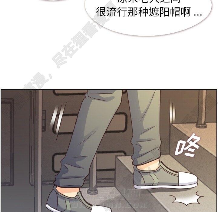 《郑主任为何这样》漫画最新章节第118话 郑主任和无法信任的金课长免费下拉式在线观看章节第【51】张图片