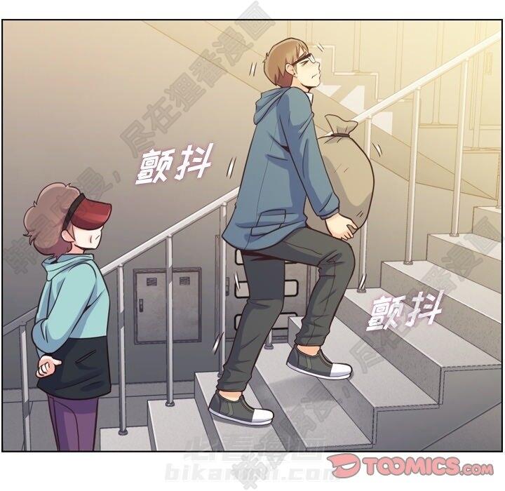 《郑主任为何这样》漫画最新章节第118话 郑主任和无法信任的金课长免费下拉式在线观看章节第【48】张图片