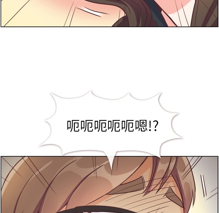 《郑主任为何这样》漫画最新章节第119话 郑主任和熙秀的婚纱免费下拉式在线观看章节第【83】张图片