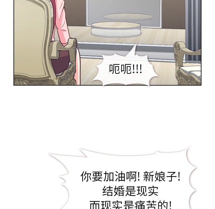 《郑主任为何这样》漫画最新章节第119话 郑主任和熙秀的婚纱免费下拉式在线观看章节第【66】张图片