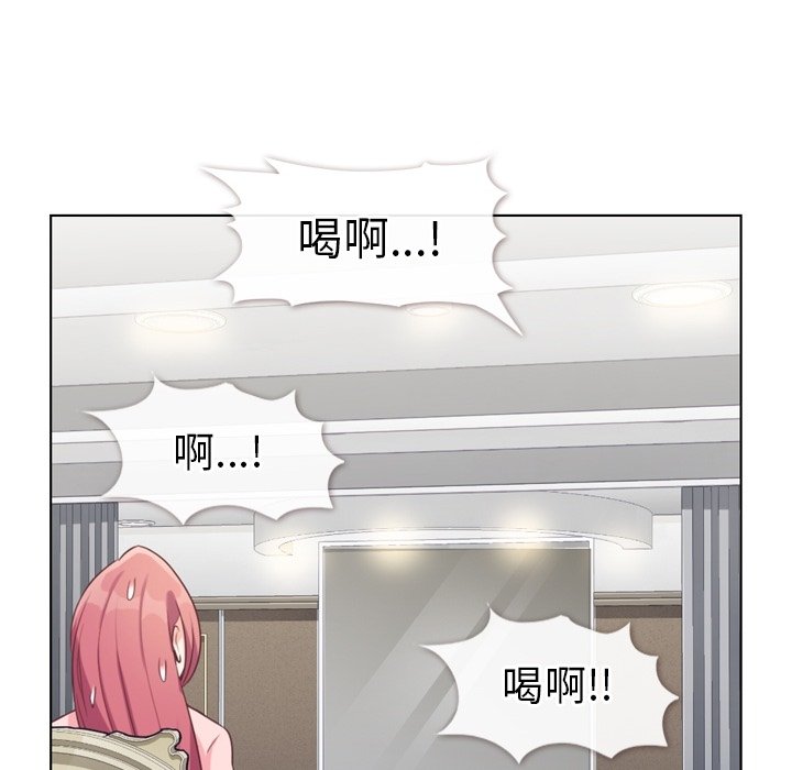 《郑主任为何这样》漫画最新章节第119话 郑主任和熙秀的婚纱免费下拉式在线观看章节第【67】张图片