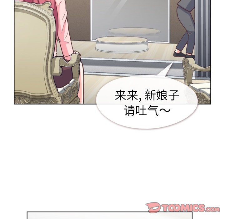 《郑主任为何这样》漫画最新章节第119话 郑主任和熙秀的婚纱免费下拉式在线观看章节第【71】张图片