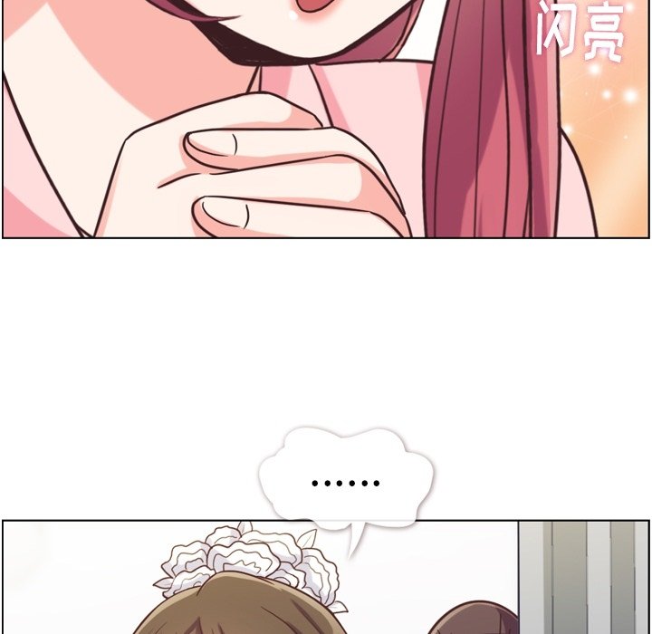 《郑主任为何这样》漫画最新章节第119话 郑主任和熙秀的婚纱免费下拉式在线观看章节第【50】张图片