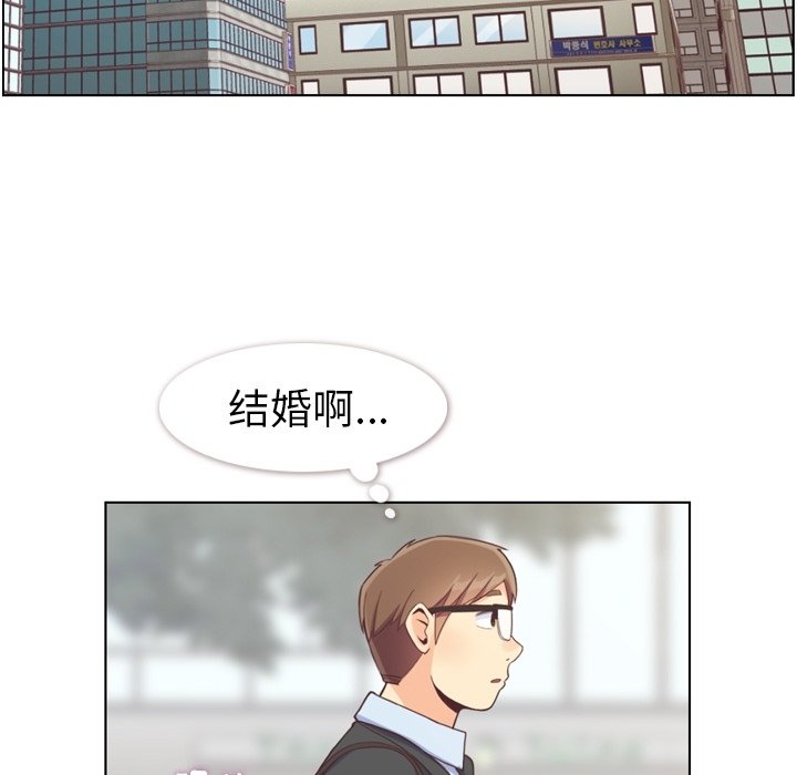 《郑主任为何这样》漫画最新章节第119话 郑主任和熙秀的婚纱免费下拉式在线观看章节第【80】张图片