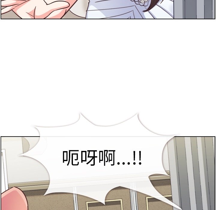 《郑主任为何这样》漫画最新章节第119话 郑主任和熙秀的婚纱免费下拉式在线观看章节第【47】张图片