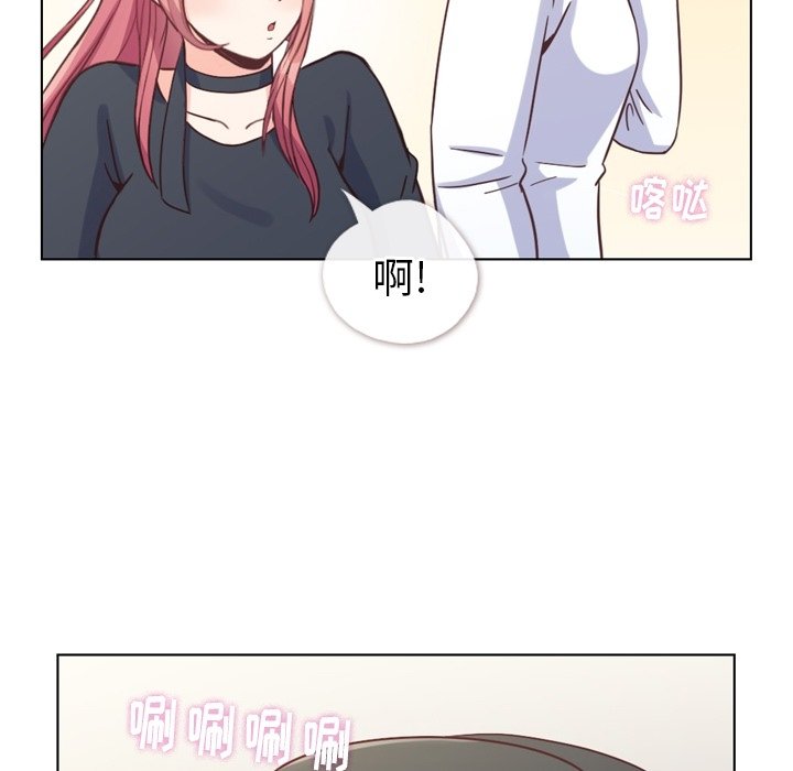 《郑主任为何这样》漫画最新章节第120话 郑主任和结婚的那个免费下拉式在线观看章节第【37】张图片