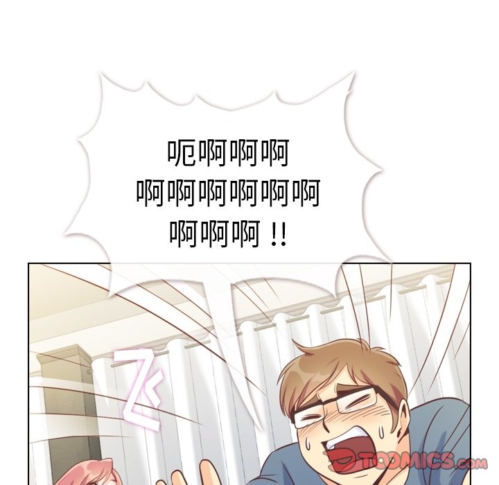 《郑主任为何这样》漫画最新章节第121话 郑主任和金课长的筹备免费下拉式在线观看章节第【35】张图片