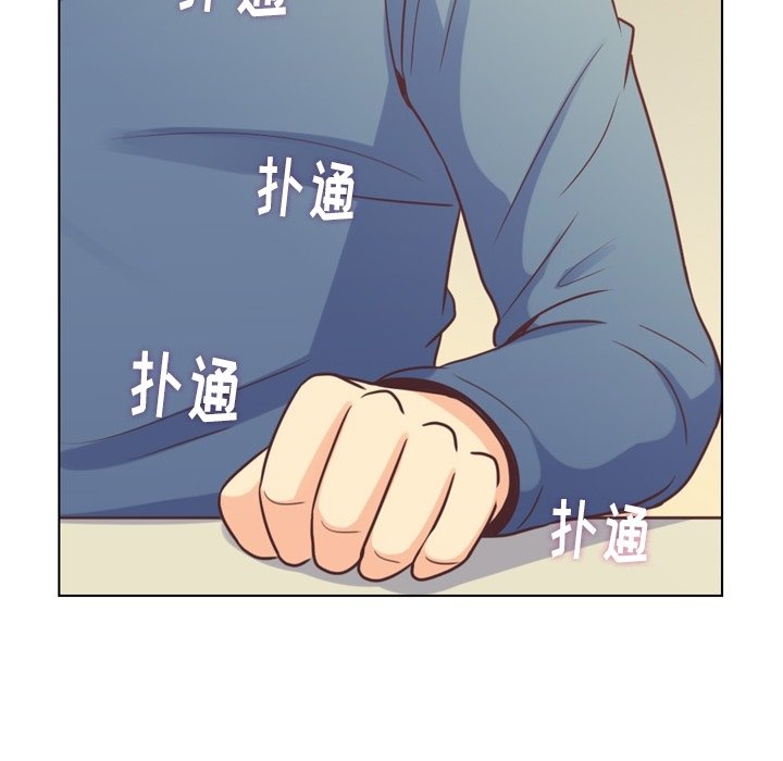 《郑主任为何这样》漫画最新章节第121话 郑主任和金课长的筹备免费下拉式在线观看章节第【57】张图片