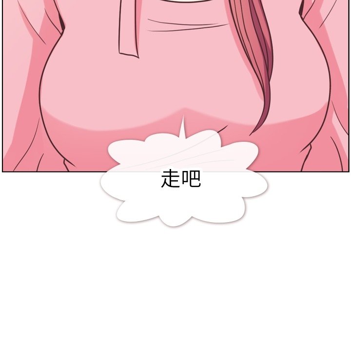 《郑主任为何这样》漫画最新章节第121话 郑主任和金课长的筹备免费下拉式在线观看章节第【48】张图片