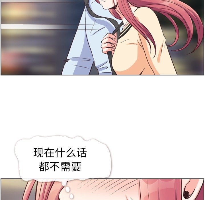 《郑主任为何这样》漫画最新章节第122话 郑主任和爱情的果实（上）免费下拉式在线观看章节第【60】张图片