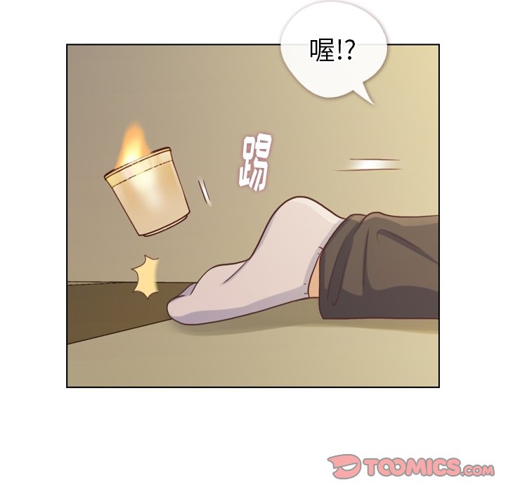 《郑主任为何这样》漫画最新章节第122话 郑主任和爱情的果实（上）免费下拉式在线观看章节第【30】张图片