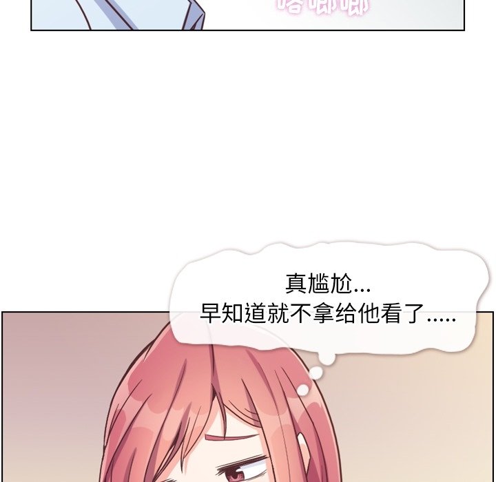 《郑主任为何这样》漫画最新章节第122话 郑主任和爱情的果实（上）免费下拉式在线观看章节第【85】张图片