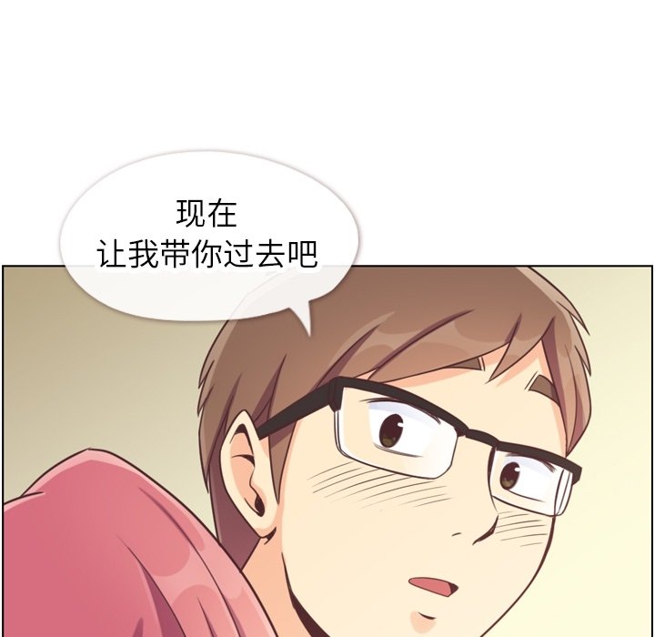 《郑主任为何这样》漫画最新章节第123话 郑主任和爱情的果实（下）免费下拉式在线观看章节第【53】张图片