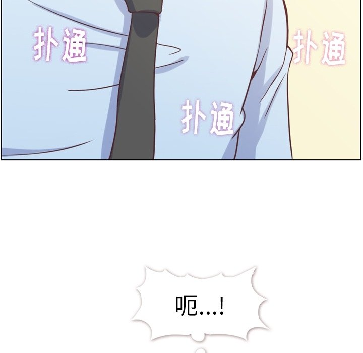 《郑主任为何这样》漫画最新章节第123话 郑主任和爱情的果实（下）免费下拉式在线观看章节第【110】张图片